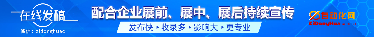 配合企業展前、展中、展后持續宣傳